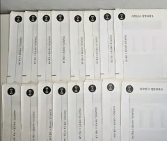 2026 サバイバル生命科学2 N専用 模擬試験 全16回分