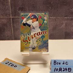 2023 BBM 1st Version 古川雄大 06/50 ホロ箔サイン 埼玉西武