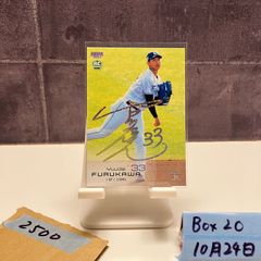 Upper Deck SP Game Used Edition Thomas Detry 228/599 直筆サイン