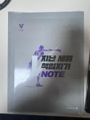 2027 オールインワン