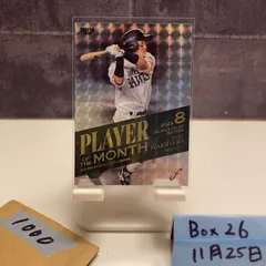 2026年最新】牧原大成 サインの人気アイテム - メルカリ