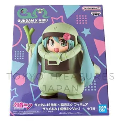 ガンダム45周年×初音ミク フィギュア ザクぐるみ [初音ミクVer.]
