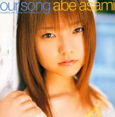 2026年最新】安倍麻美の人気アイテム - メルカリ