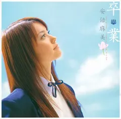 2026年最新】安倍麻美の人気アイテム - メルカリ