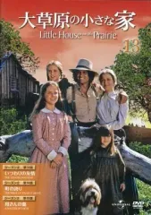 2026年最新】大草原の小さな家 dvdの人気アイテム - メルカリ