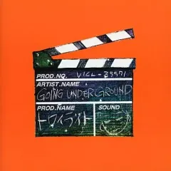2026年最新】ゴーイングアンダーグラウンドの人気アイテム - メルカリ