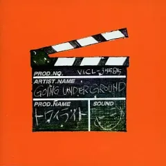 2026年最新】ゴーイングアンダーグラウンドの人気アイテム - メルカリ