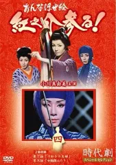 2026年最新】おんな浮世絵 紅之介の人気アイテム - メルカリ 2026年最新】おんな浮世絵 紅之介の人気アイテム - メルカリ