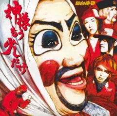 神様,もう少しだけ〈4枚組〉 Amazon.co.jp: 神様,もう少しだけ〈4枚組〉DVD-BOX : パソコン・周辺機器