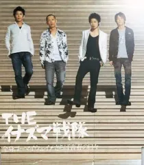 2026年最新】イナズマ戦隊の人気アイテム - メルカリ