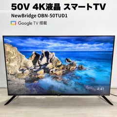 スマートテレビ 大画面 YouTube Skype ジャンク品です。 2026年最新】スマートテレビの人気アイテム - メルカリ