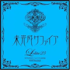 2026年最新】少女ロリヰタ23区の人気アイテム - メルカリ