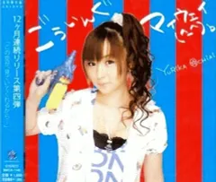 【中古】アニメ系CD 落合祐里香/scape 中古】アニメ系CD 落合祐里香/scape 中古】アニメ系CD 落合祐里香