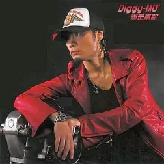 2026年最新】diggy-moの人気アイテム - メルカリ