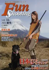 【中古】ムックその他 ≪諸芸・娯楽≫ Fun Shooting 16
