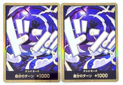 ONE PIECE CARD GAME ボルサリーノ SRパラレル 4枚 - メルカリ