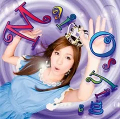 AKB48 大島麻衣 ネ申TV DVD発売記念特典 生写真 キスマーク AKB48 大島涼花 生誕 Tシャツ 10⁄27(月)チームB『パジャマドライブ