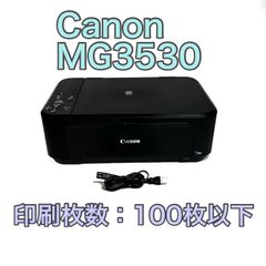 印刷枚数176枚】Canon キャノン TS5130 インクジェットプリンター