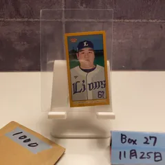 2026年最新】中村剛也 サイン 直筆の人気アイテム - メルカリ