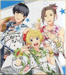 [중고] 종이 제품 (캐릭터) Beit 색종이 컬러 이거 [이치 반 쿠지 아이돌 마스터 SideM ~ 3rd 라이브 ~] D 상