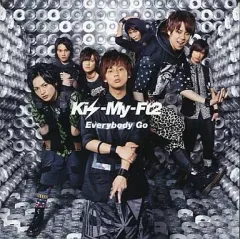 【中古】邦楽CD Kis-My-Ft2 / Everybody Go(TYPE-B)(DVD(LIVE映像)付)(初回出荷限定盤)