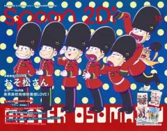 【中古】ムックその他 ≪逐次刊行物≫ 付録付)spoon.2Di vol.10