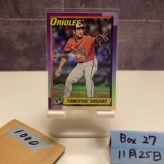 2023 Topps 206 村松開人 Kaito Muramatsu 33/50 中日ドラゴンズ Gold