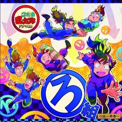  【CD】「忍たま乱太郎」ドラマCD ろ組の段-中巻- (FFCC-114)