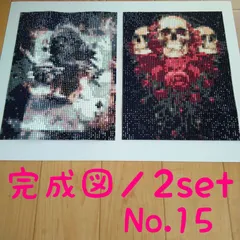 ダイヤモンドアートキット／25×20㎝／2点set／No.15
