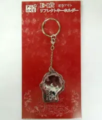 【中古】キーホルダー・マスコット(キャラクター) E-1.逆巻アヤト リフレクトキーホルダー 「アニくじ DIABOLIK LOVERS MORE. BLOOD」 E賞