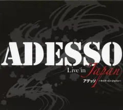 【中古】クラシックCD アデッソ 他 / ライブ・イン・ジャパン