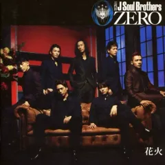 【中古】邦楽CD 三代目 J Soul Brothers / 0～ZERO～[DVD付初回限定盤A]