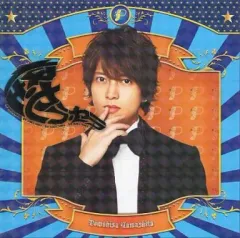 【中古】邦楽CD 山下智久 / 怪・セラ・セラ[通常盤]