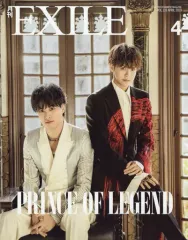 【中古】月刊EXILE 月刊EXILE 2019年4月号