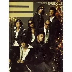 【中古】月刊EXILE 月刊EXILE 2009年1月号 NO.06