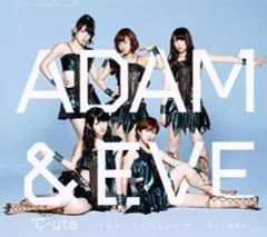 【中古】邦楽CD ℃-ute / 悲しき雨降り/アダムとイブのジレンマ[通常盤B]