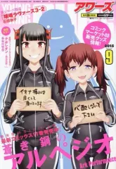 2026年最新】ヤングキングアワーズの人気アイテム - メルカリ