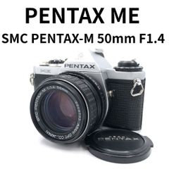 【PENTAX ペンタックス】ME SMC PENTAX-M 50mm F1.4 動作品 露出計・オートOK