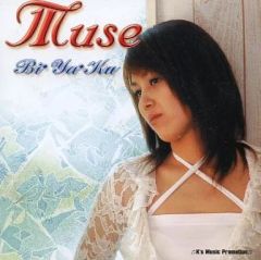MUJI BGM CD 2 3 4 5 6 7 6枚セット - メルカリ