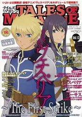 [중고] 코믹 잡지 TALES OF MAGAZINE 2009/10 Vol.13