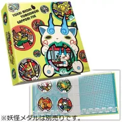 【中古】おもちゃ 妖怪メダル ともだちガッポリファイル ツーズラ 「妖怪ウォッチ」