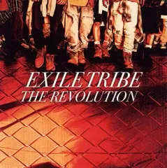 【中古】邦楽CD EXILE TRIBE / THE REVOLUTION[DVD付]