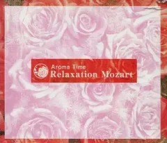 【中古】ニューエイジCD アロマタイム リラクゼイション・モーツァルト