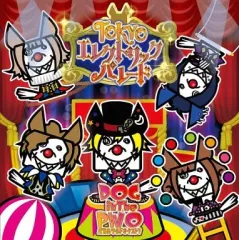 2026年最新】パレードパラレル cdの人気アイテム - メルカリ