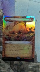 mtg 巨岩の門　英語　foil 巨岩の門 FOIL (1806)巨岩の門/Dolmen Gate《英語》【SLD】