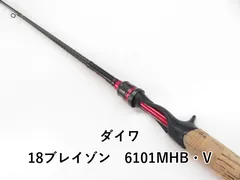 2026年最新】ダイワ ブレイゾンの人気アイテム - メルカリ