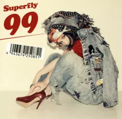 【中古】邦楽CD Superfly / 99[通常盤]
