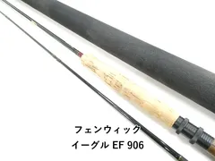フェンウィック イーグル ES 56UL-2 極美品 フェンウィック イーグル