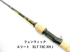 2026年最新】フェンウィック エリートの人気アイテム - メルカリ