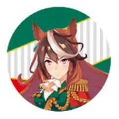 【中古】食玩 キーホルダー シンボリルドルフ 「ウマ娘 プリティーダービー コインマスコット」